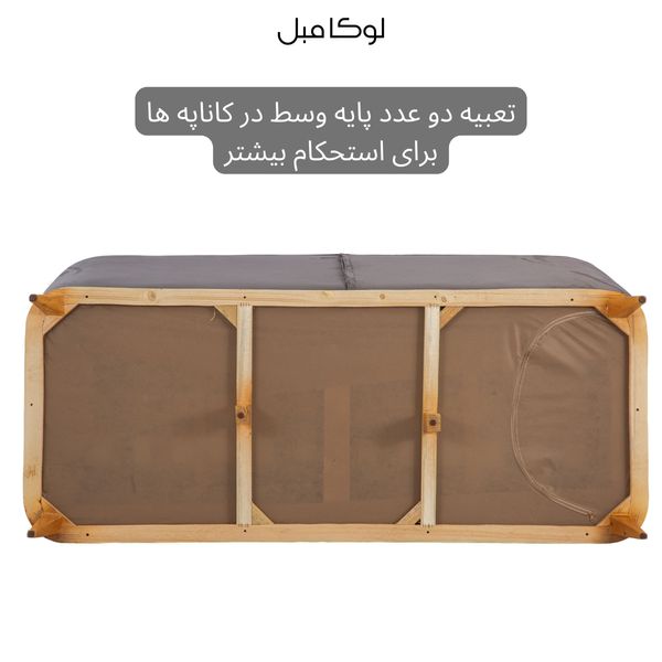 مبل راحتی پنج نفره لوکا مبل مدل برنارد
