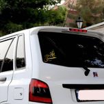 برچسب بدنه خودرو شیپرس طرح حسبی الله کد MH001T