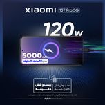 گوشی موبایل شیائومی مدل 13T 5G دو سیم کارت ظرفیت 256 گیگابایت و رم 12 گیگابایت