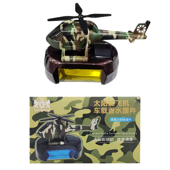 خوش بو کننده خودرو مخزن بزرگ طرح هلیکوپتر ارتشی GLC-241