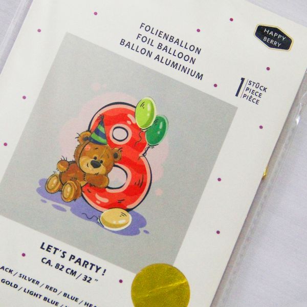 بادکنک فویلی عدد 8 هپی بری طلایی سایز 32 اینچ