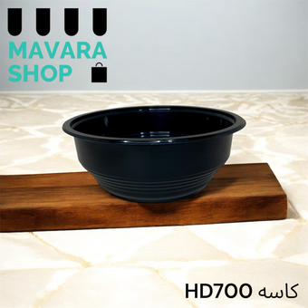 کاسه یکبارمصرف سالادی مدل HD 700 مشکی با درب تعداد 300 عدد