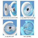 پنکه رومیزی رنگین کمان مدل چراغ دار Colorful