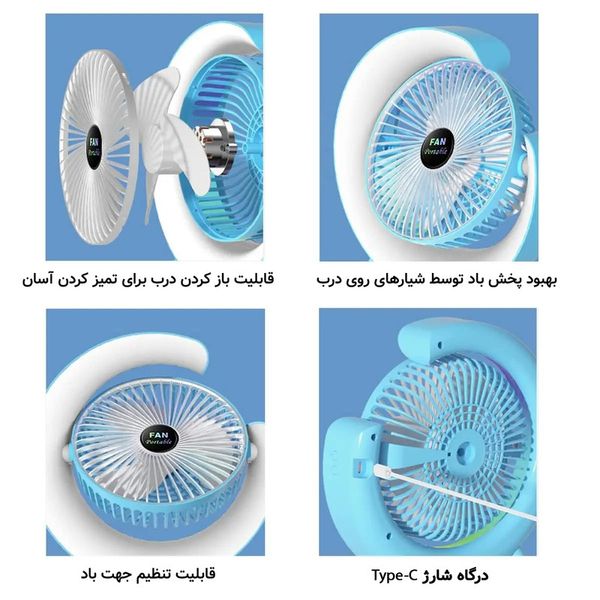 پنکه رومیزی رنگین کمان مدل چراغ دار Colorful