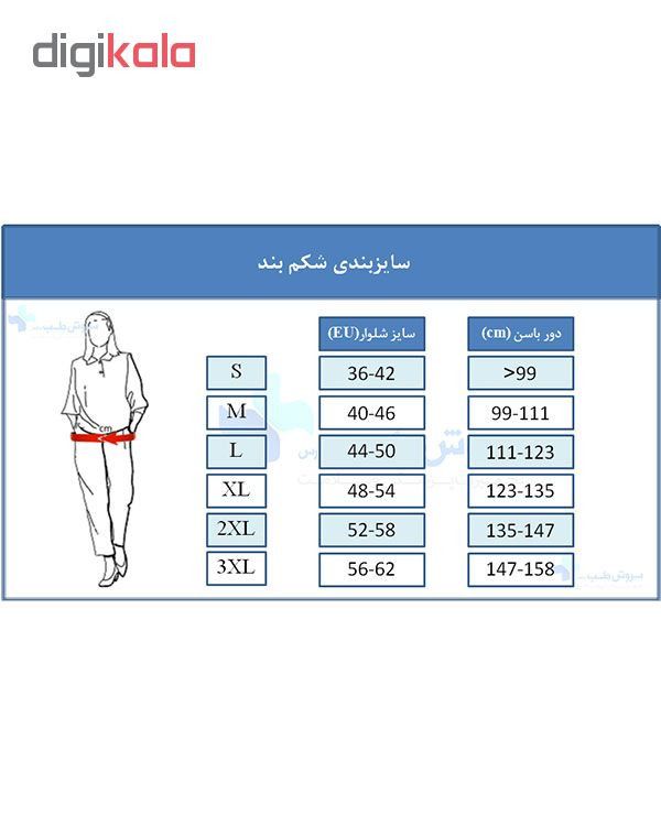 گن زنانه آرتان مدل 2010 رنگ کرم