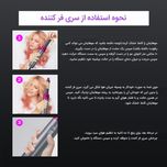 سشوار حرفه‌ای 5 کاره TP-5+1 اورجینال | ایر استایلر حالت‌دهنده مو با باد سرد و برس چرخشی