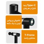 ماساژور برقی فیلیپس