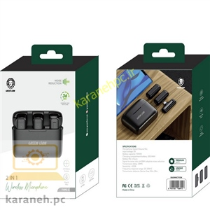 میکروفن بی سیم گرین لاین مدل 2 در 1 دیجیتال