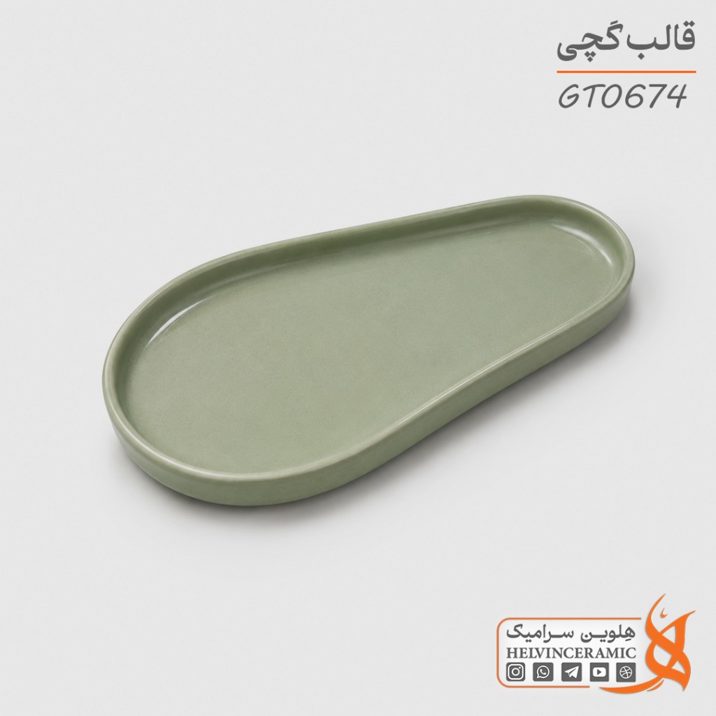 قالب گچی سینی طول 28cm عرض 17cm | کد GT0674