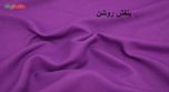پرده مدل Ka14 سایز 280x0.1 سانتی متر