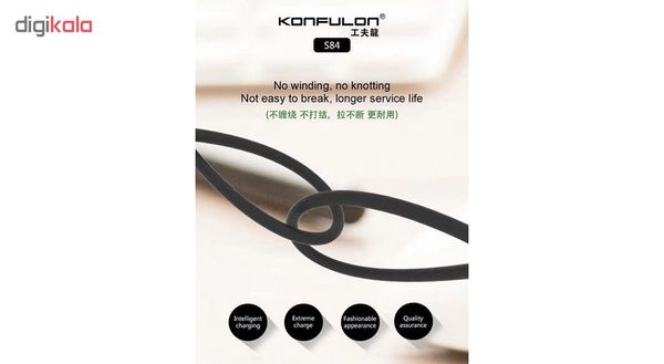 کابل تبدیل USB به USB-C کانفلون مدل S84 طول 1 متر