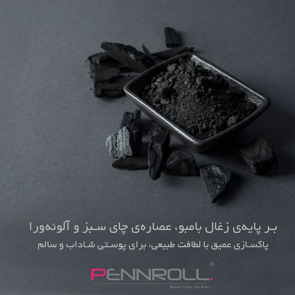 چسب‌ پاک کننده بینی پنرول مدل PRD - Deep Blackhead Acne Cleanser  عددی 1