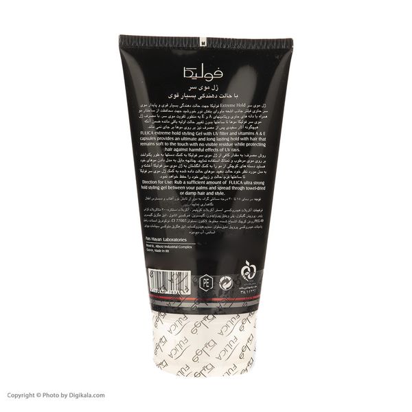 ژل مو فولیکا مدل Freeze حجم 150 میلی لیتر