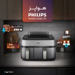 هواپز 9 لیتر فیلیپس مدل NA555/09