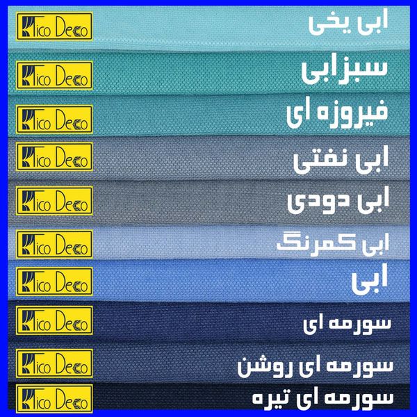 پرده تیکو دکو مدل مخمل مات هانزو سایز 140x230 سانتی متر