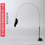 اسباب بازی گربه مدل پر متحرک