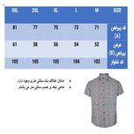 ست پیراهن و شلوار مردانه مدل پارچه مراکشی بیسکویتی خنک SET-4