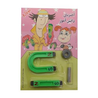 آهن ربا مدل دانش آموز مجموعه 4 عددی