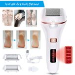 سنگ پا برقی