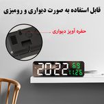 ساعت رومیزی