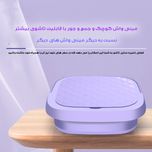 مینی واش مسافرتی