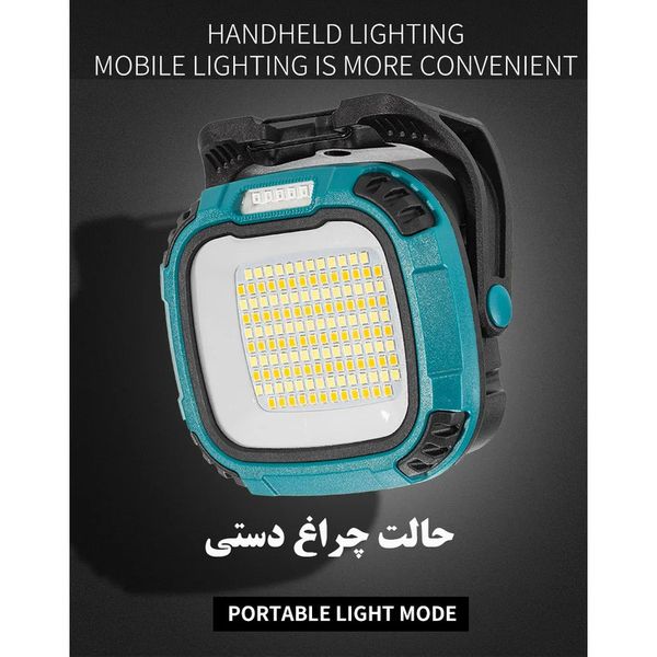 پروژکتور شارژی چندمنظوره مدل W892