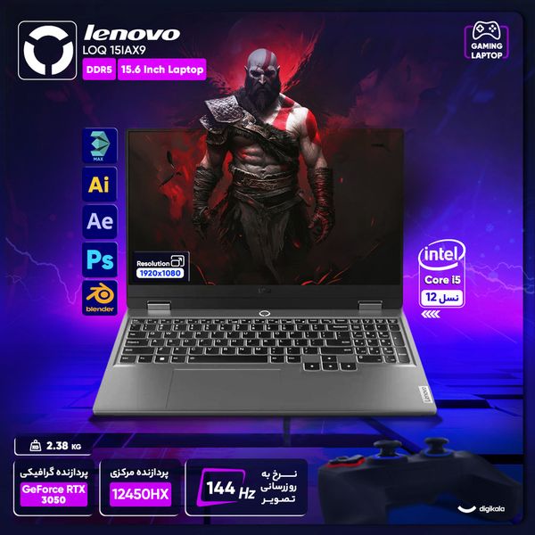 لپ تاپ 15.6 اینچی لنوو مدل LOQ 15IAX9-i5 12450HX-16GB DDR5-512GB SSD-RTX2050-FHD-W