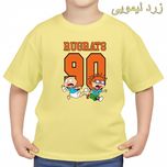 تی‌شرت آستین کوتاه بچگانه مدل بچه ها کد v1