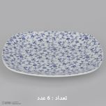 سرویس غذاخوری 27 پارچه چینی زرین ایران مدل کواترو ورنیکا درجه یک