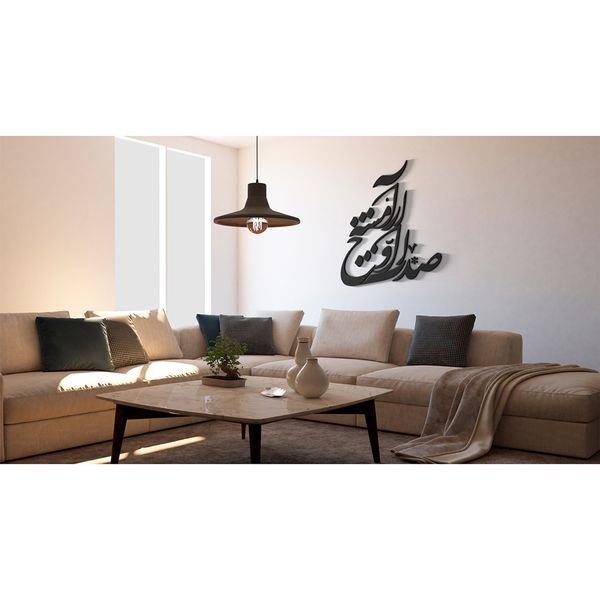 استیکر چوبی دیکوماس مدل طرح صدات اوج آرامشه کد DMS-HS103