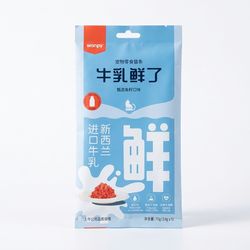 بستنی گربه ونپی با طعم خاویار در شیر