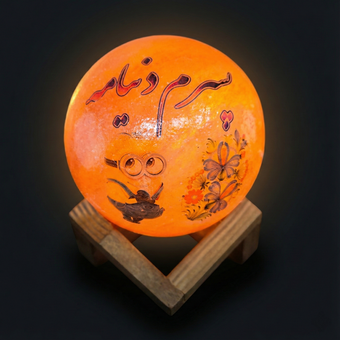 آباژور سنگ نمک عاشقانه L2