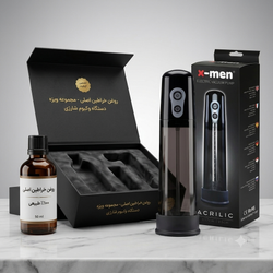 دستگاه وکیوم شارژی X-MEN + روغن خراطین اصل