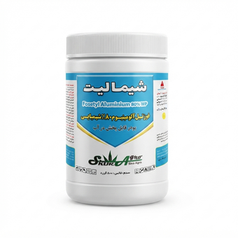 قارچ کش فوزتیل آلومینیوم 80٪ شیمالیت (الیت چینی) - نیم کیلویی