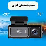 دوربین ثبت وقایع خودرو