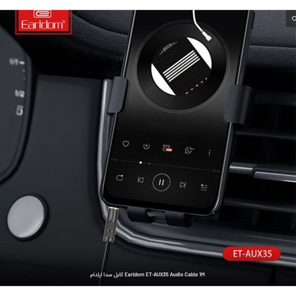 کابل AUX ارلدام مدل ET-AUX35 طول 1 متر