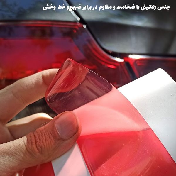 محافظ چراغ عقب مدل BLK مناسب برای شاهین مجموعه 4 عددی