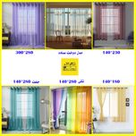 پرده تیکو دکو مدل دوخت ساده حریر سایز 400*280 سانتیمتر