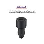شارژر فندکی شیائومی