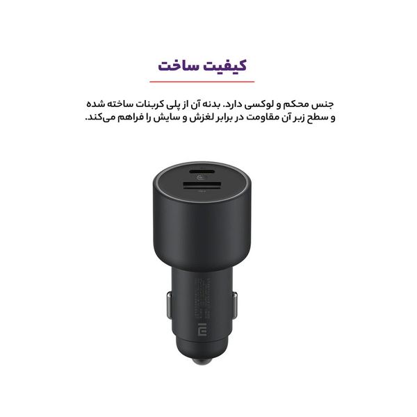 شارژر فندکی شیائومی