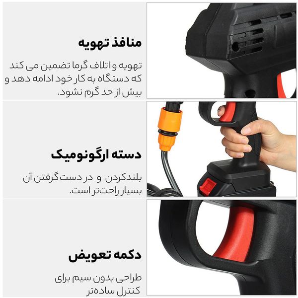 کارواش شارژی