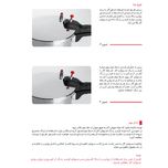 زودپز پارس استیل مدل کف سه لایه گنجایش 3 لیتر