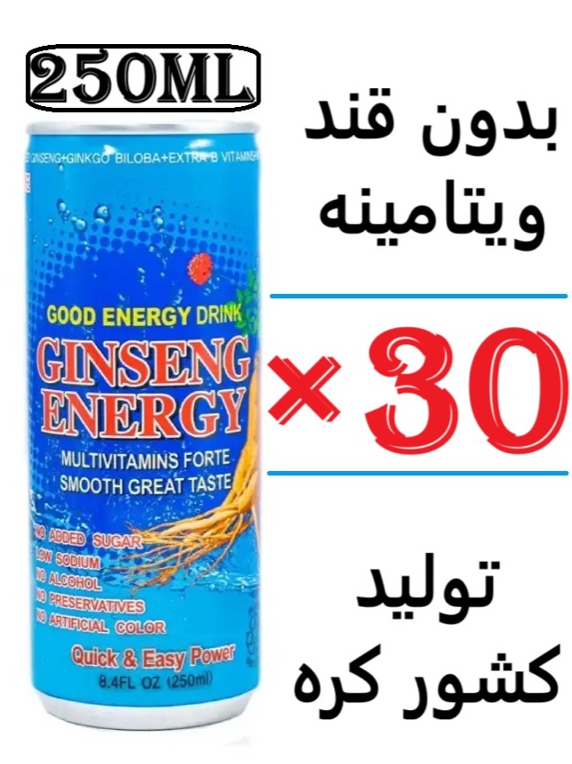 کارتن 30 عددی عمده نوشیدنی (نوشابه) انرژی زا جینسینگ اورجینال کره ای بدون قند ویتامینه جنسینگ انرژی 250 میلی لیتر Ginseng Energy