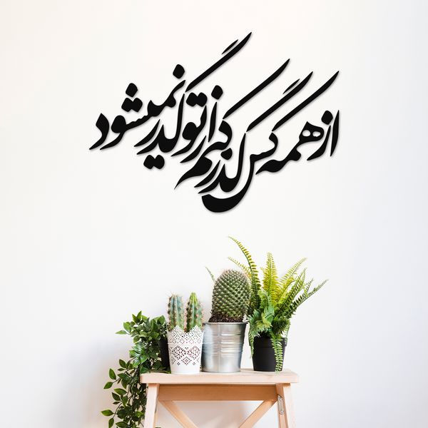 استیکر ناویا طرح از همهکس گذر کنم