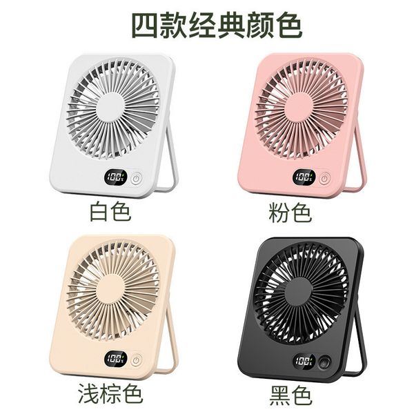 پنکه شارژی رومیزی