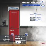 یخچال فریزر طرح فریزر پایین 20 فوت امرسان مدل CB46CLA-R01