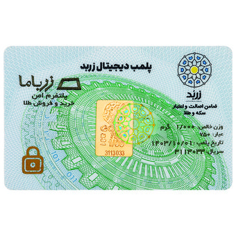 شمش طلا 18 عیار زربد مدل 01Gr18K