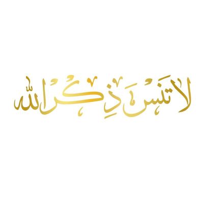 استیکر طرح لا تنس کد 04