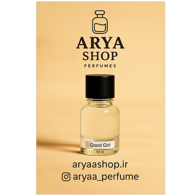 Good Girl by Carolina Herrera - گوود گیرل