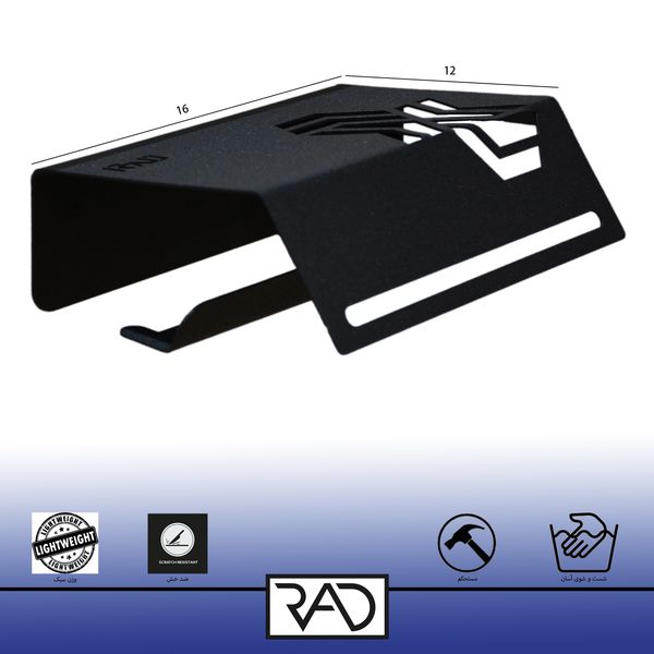 پایه رول دستمال کاغذی راد مدل  RAD022